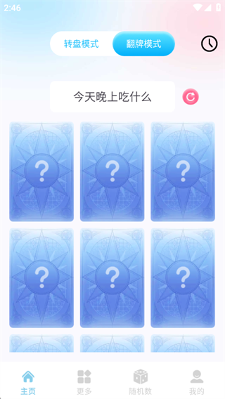 大小决定