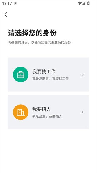 高邮直聘