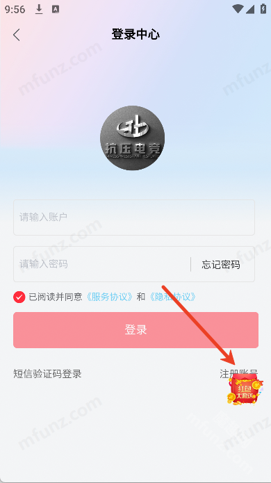 抗压俱乐部