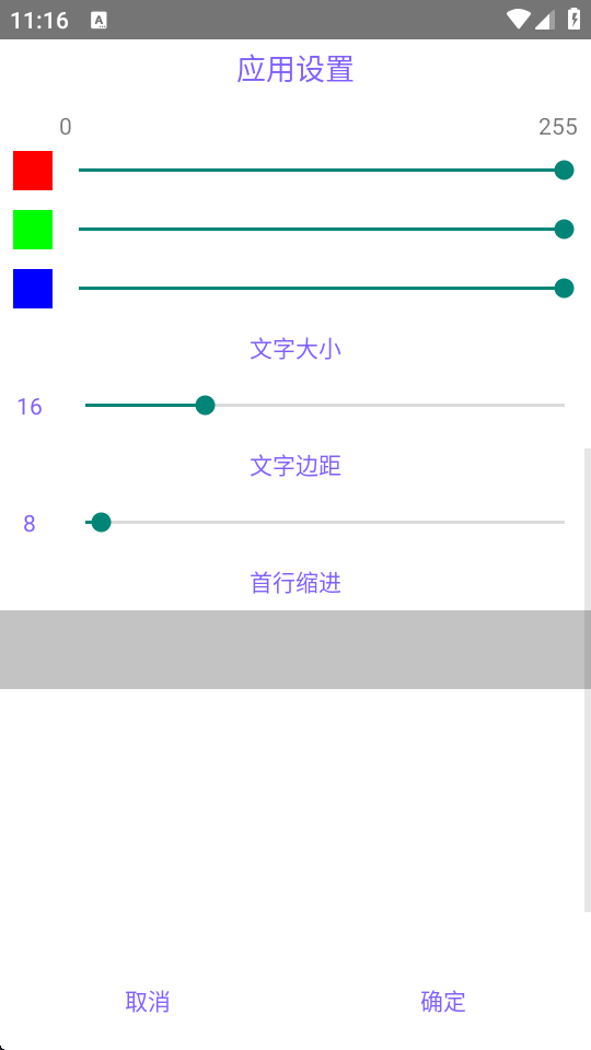 轻写作