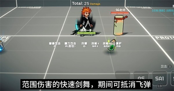 超战记UltraBattle