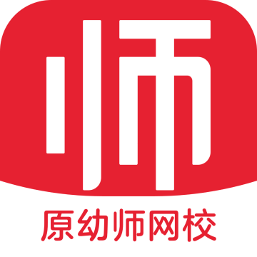 亿童幼师云