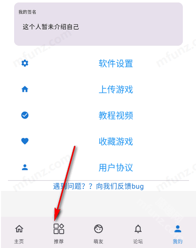 萌宅社区