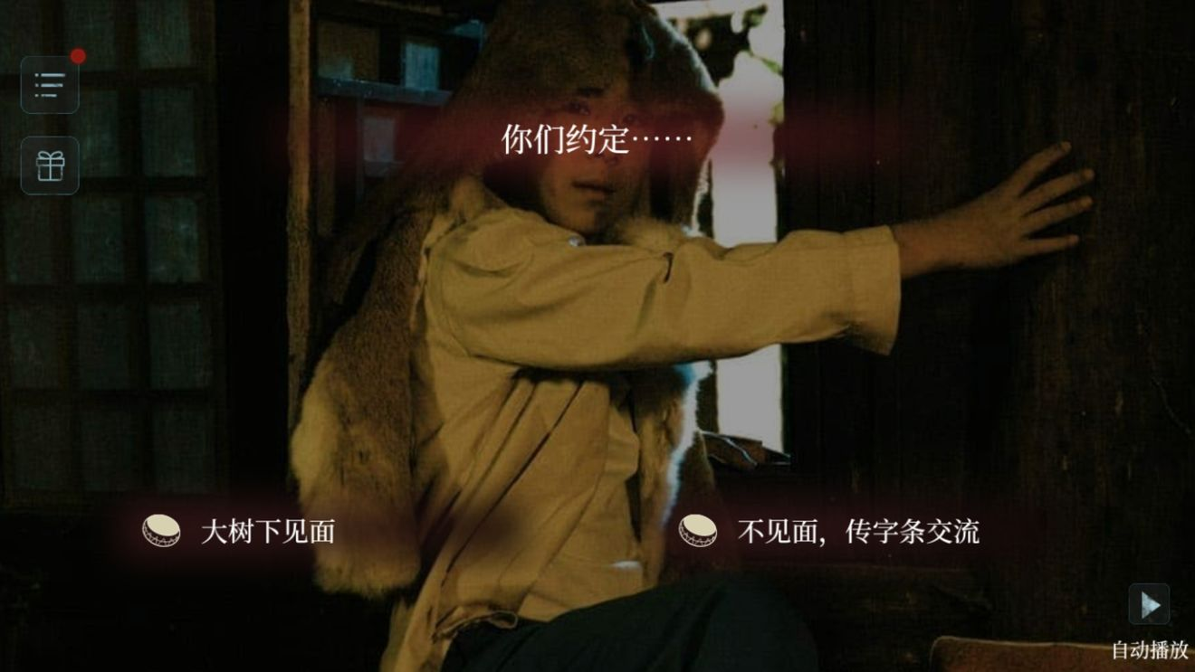 人皮鼓
