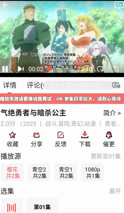 青空fan