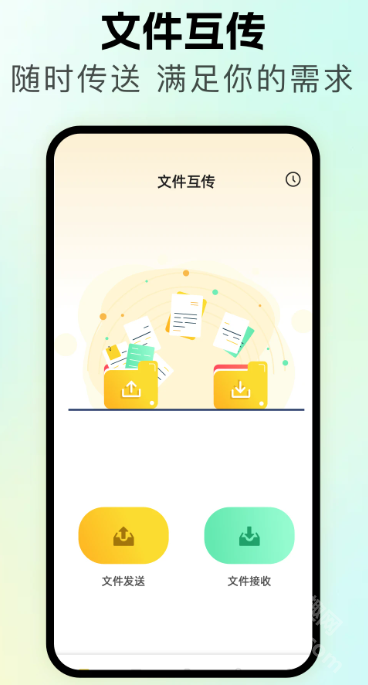 无线同屏