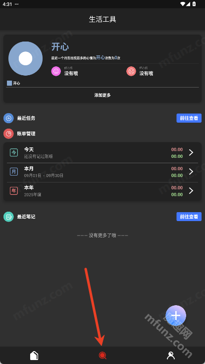 DHXY工具箱
