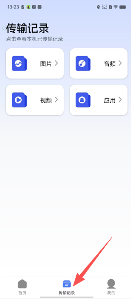 幸福畅连