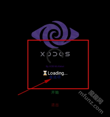 XoDos模拟器