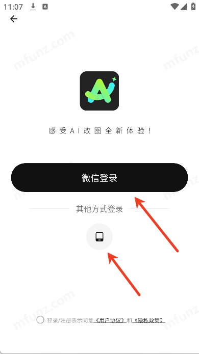全能AI改图