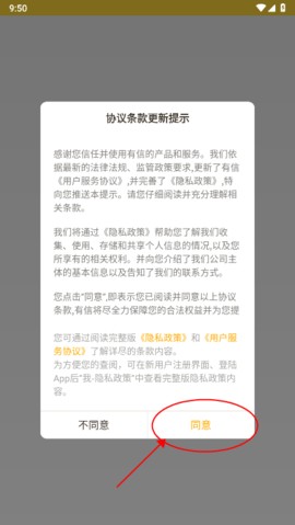 有信网络电话 8.3.8 安卓版