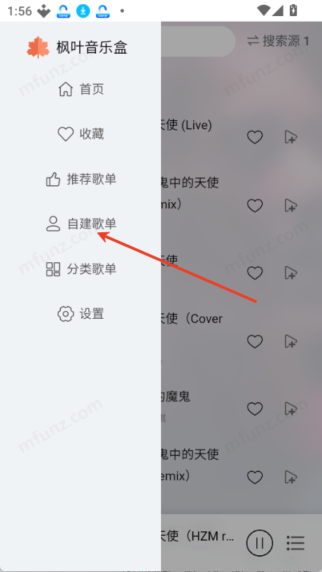 枫叶音乐盒