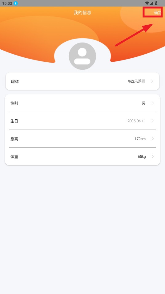 Hiwear Plus智能手表app