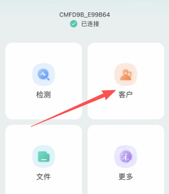 much健康