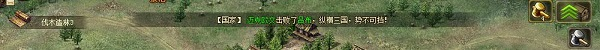 攻城掠地傲世堂