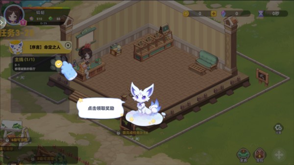 气泡星球图片10