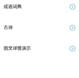 超级数据查卡器
