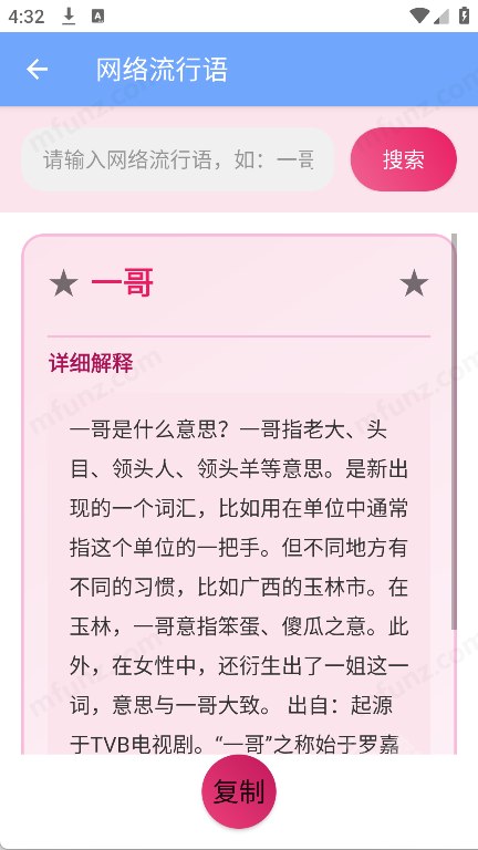 熊岛工具箱