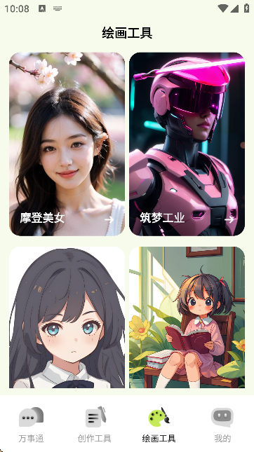 小狸Al mate