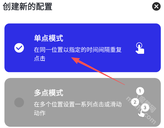 小宇连点