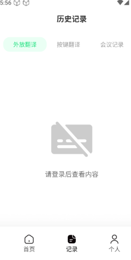 听译宝