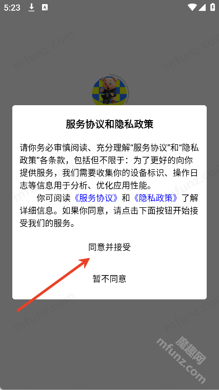 小猪开盒