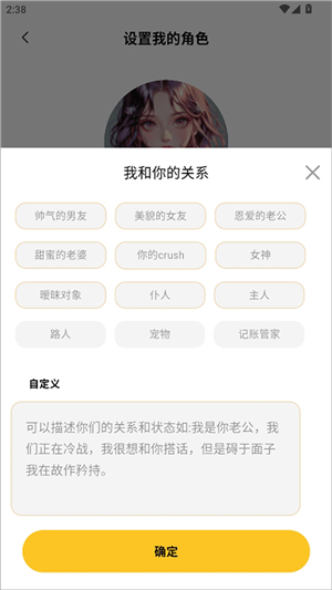 小乖记账