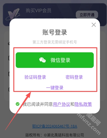 AI面试助手