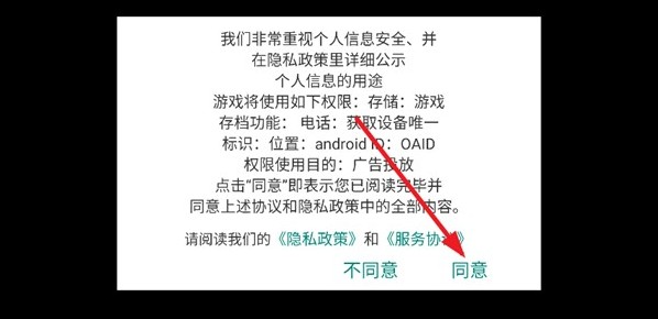 整蛊解压乐园