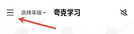 夸克学习