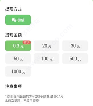 旅行世界
