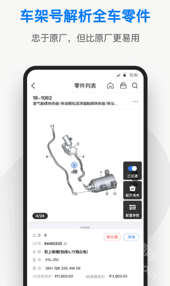 兆配云