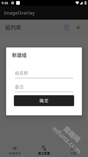 ImageOverlay