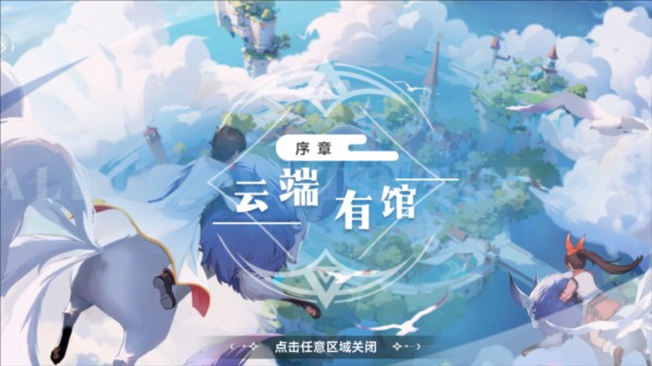 气泡星球图片7