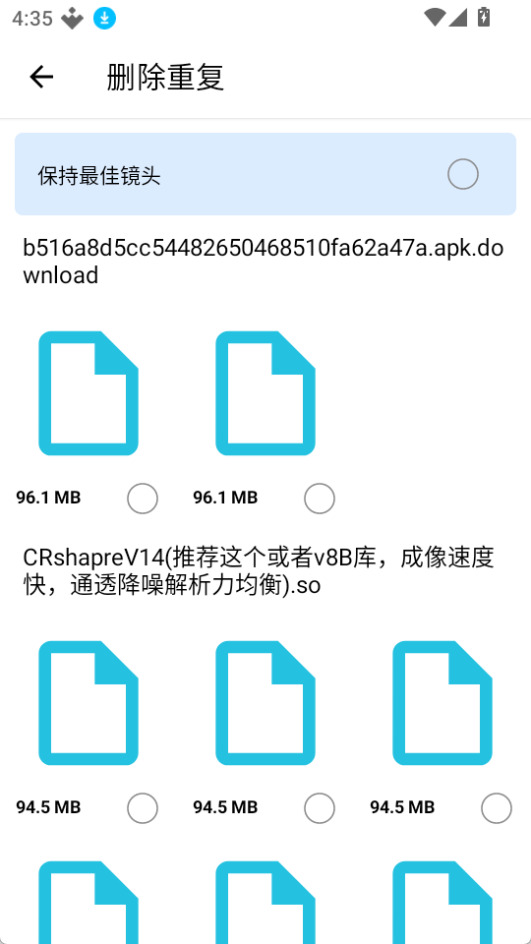 电话清洁器