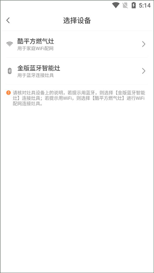 掌厨智能菜谱
