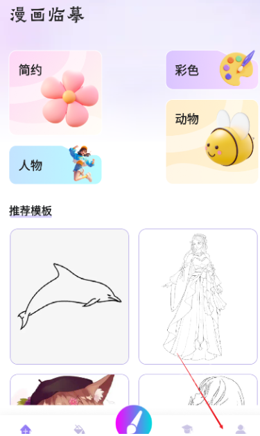 豆画