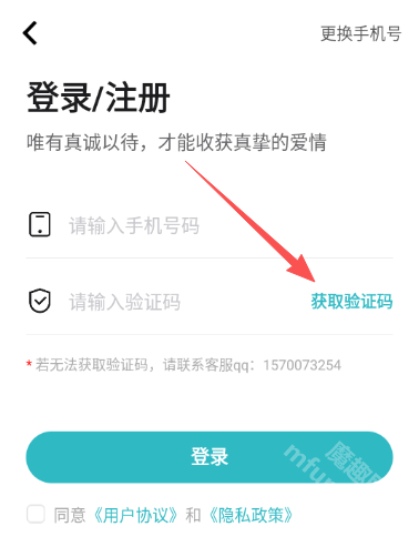 林鹿之恋