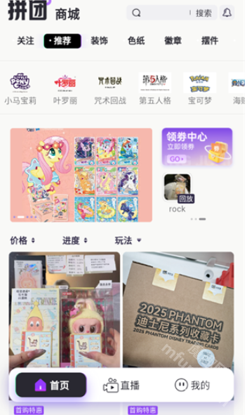 潮谷街