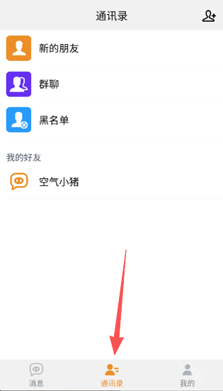 空气小猪