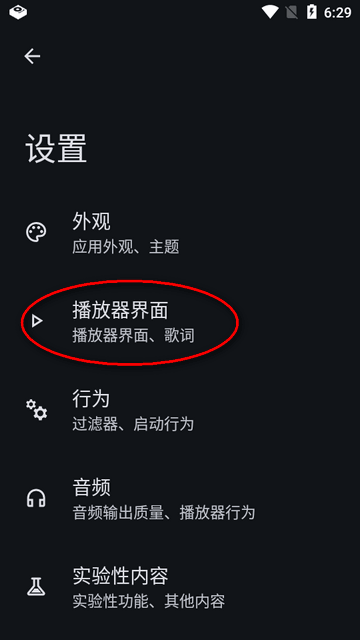 留声机
