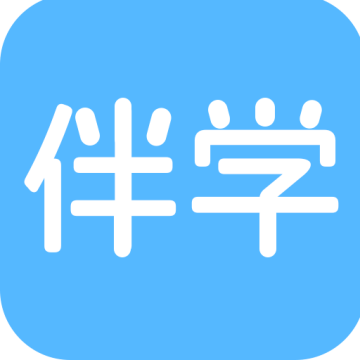 伴学TODO