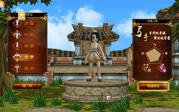 热江群攻版