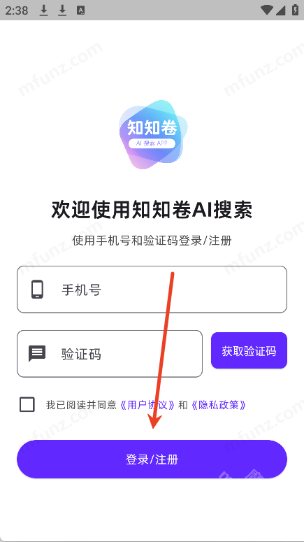 知知卷AI搜索