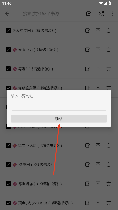 柚子阅读