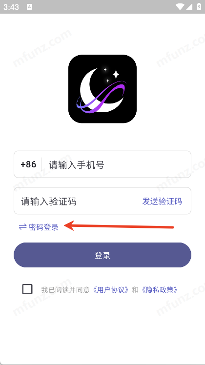 梦纪元