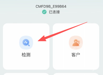 much健康