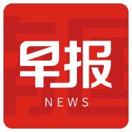 南国早报