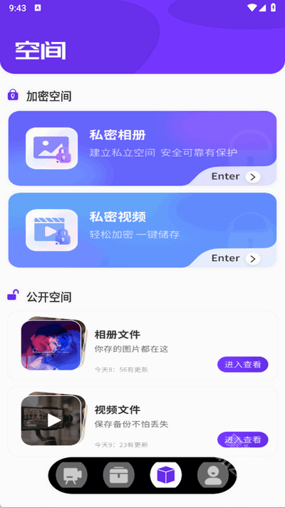 hkmovie视频编辑