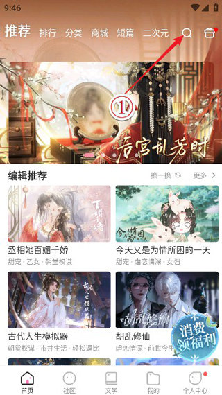 天尚网